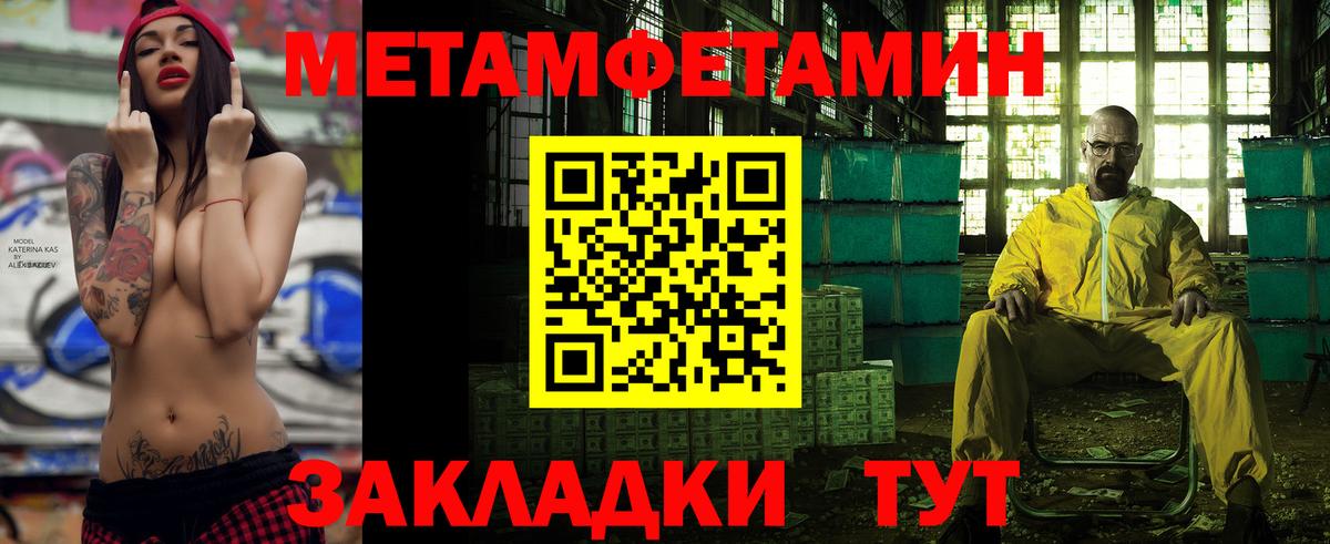 АМФ Розовый Кохма