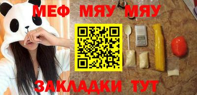 метадон Краснокаменск