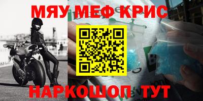 метадон Краснокаменск