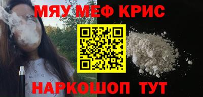амф Краснодар