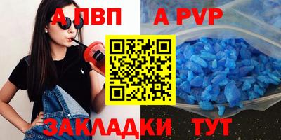 метадон Краснокаменск