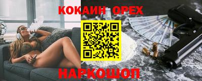 метадон Краснокаменск