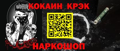 метадон Краснокаменск