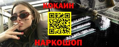 амф Краснодар