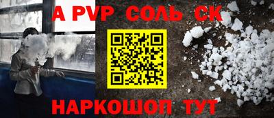 метадон Краснокаменск