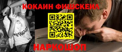 метадон Краснокаменск
