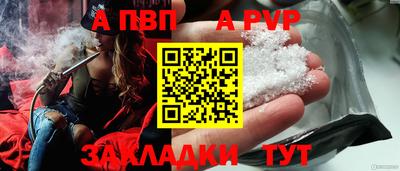 амф Краснодар