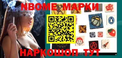метадон Краснокаменск