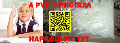 метадон Краснокаменск