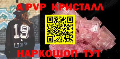 амф Краснодар