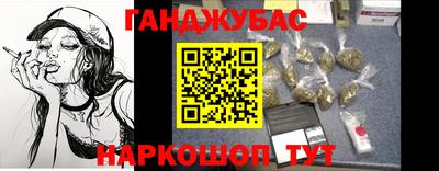 амф Краснодар