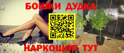 метадон Краснокаменск