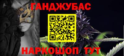 амф Краснодар