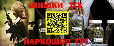 метадон Краснокаменск