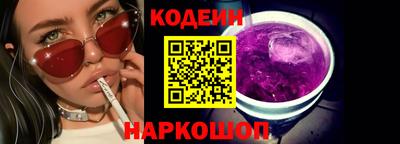 метадон Краснокаменск