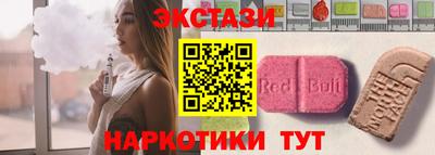 метадон Краснокаменск