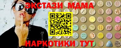 mdpv Краснознаменск