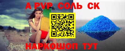 амф Краснодар