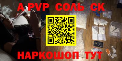 амф Краснодар