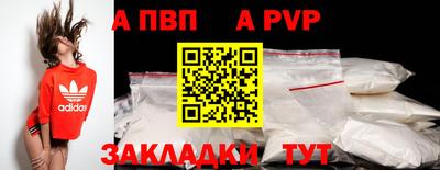 mdpv Краснознаменск