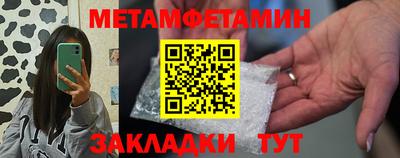 метадон Краснокаменск
