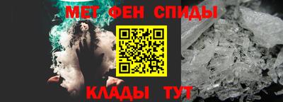 амф Краснодар