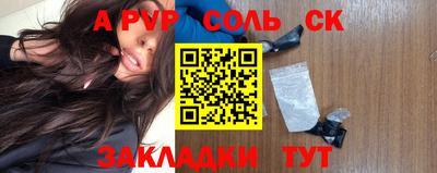 метадон Краснокаменск