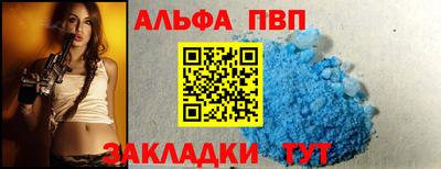 метадон Краснокаменск