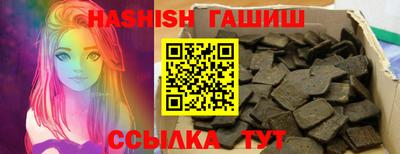 амф Краснодар