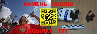 метадон Краснокаменск