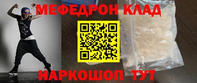 амф Краснодар