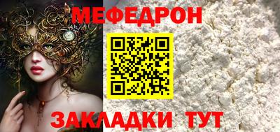 амф Краснодар