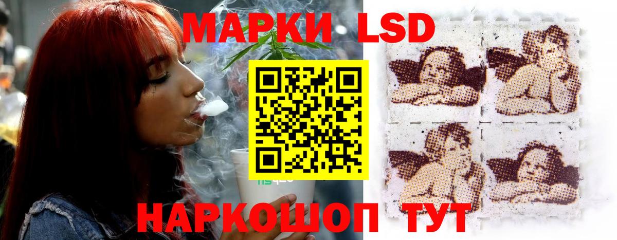Лсд 25 экстази ecstasy Кохма