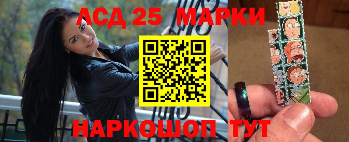 LSD-25 экстази кислота  Лсд 25 экстази кислота  Вход с VPN  MEGA зеркало  Кохма 