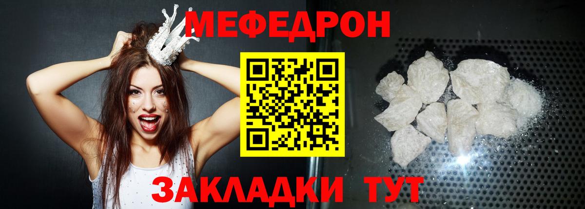 Продажа наркотиков  COCAIN  Вход с VPN  Кохма  МДМА  Каннабис  ГАШИШ  МЕФ  