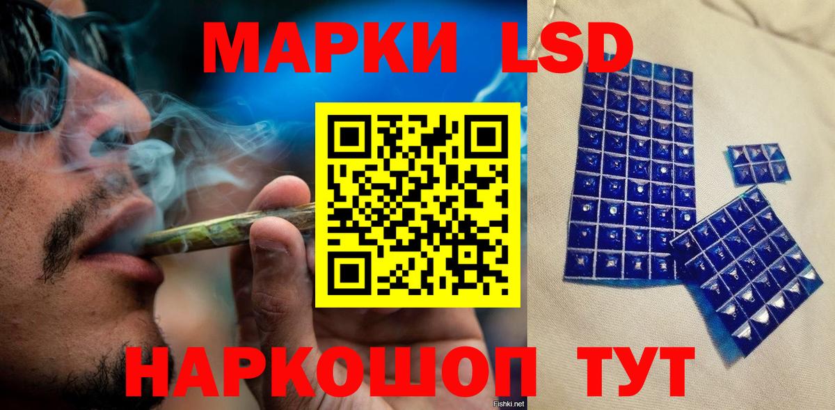 Марки 25I-NBOMe  Вход с VPN  Кохма  Марки 25I-NBOMe 1,5мг 